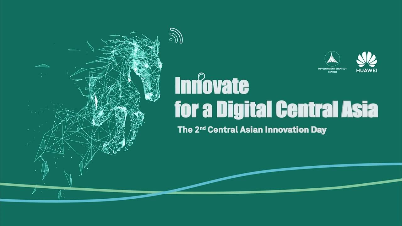 Региональный День Инноваций